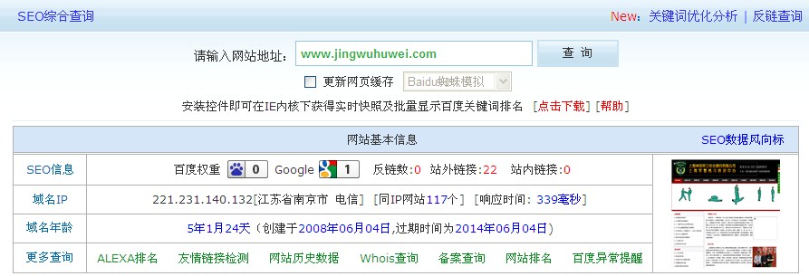 赌王儿子陪妻女逛街和乐融融 保镖贴身护驾 上海保镖公司
